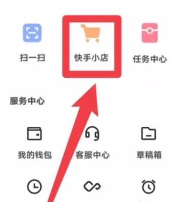 **标题：揭秘快手小店刷单现象：营销心理学如何被巧妙运用**