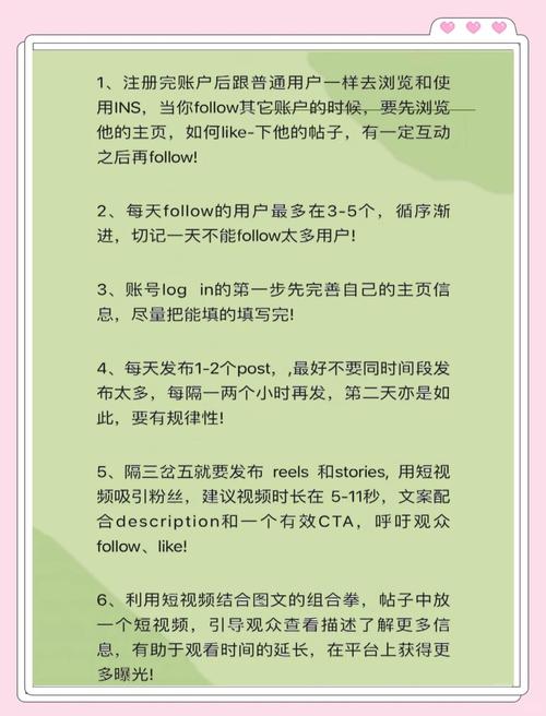 探索微博涨粉新途径：揭秘购买fo链接的正确姿势！