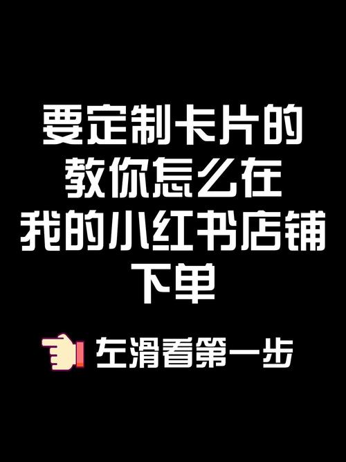 自助下单，让小红书粉丝增长变得如此简单