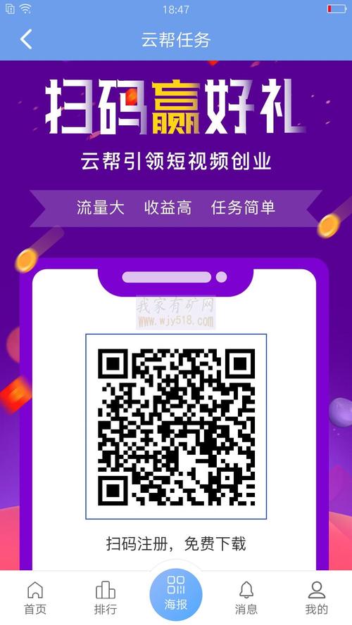 **标题：点赞自助平台：打造热门账号的捷径探秘**