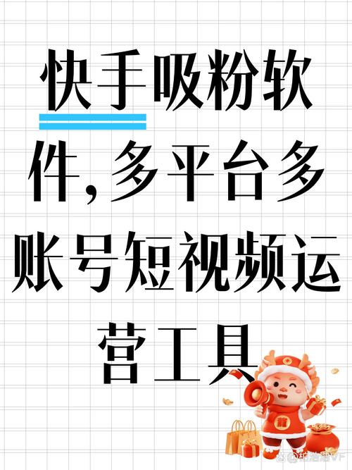 **一步登天，快手双击点赞助你成为网红新势力！**