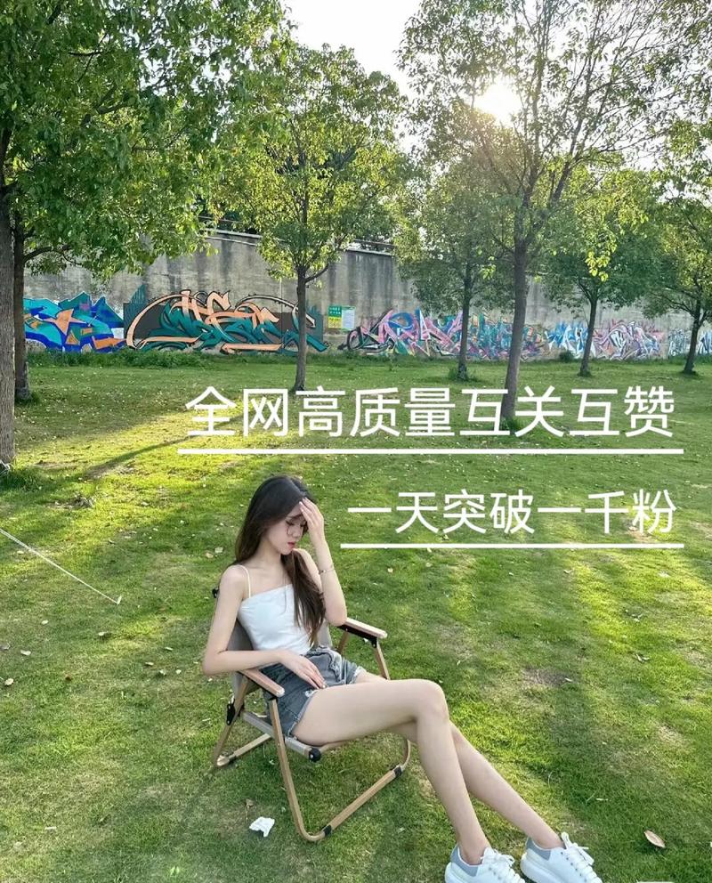 **标题：抖音自助涨粉秘籍，轻松打造短视频爆款，助你走上网红之路！**