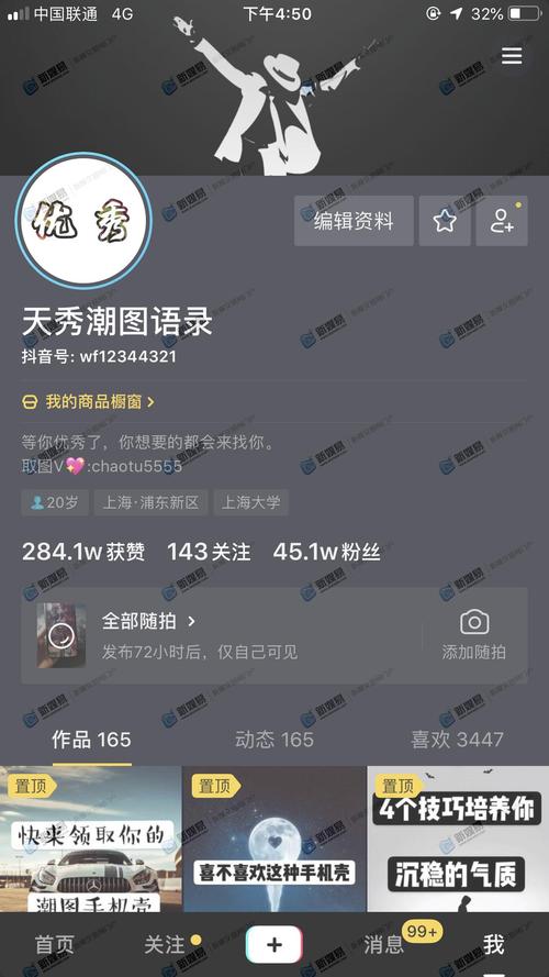 正规渠道购买抖音粉丝，安全提升账号权重