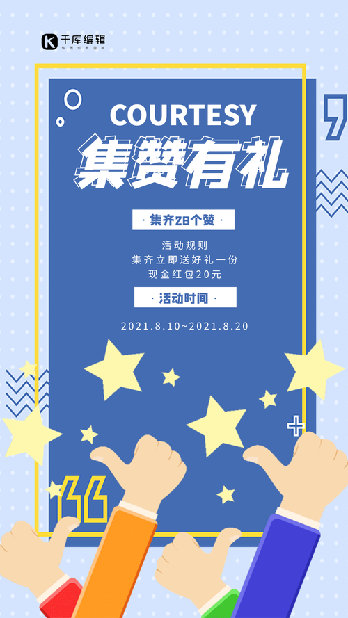 网友推荐：免费刷赞网站助力你的社交媒体推广！