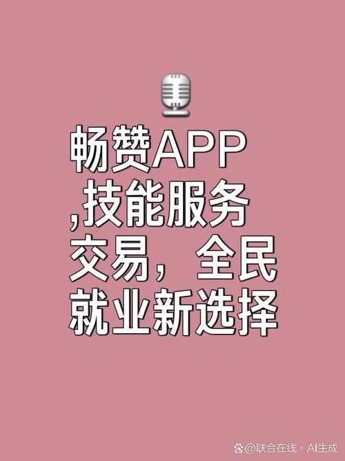 网友推荐：免费刷赞网站助力你的社交媒体推广！