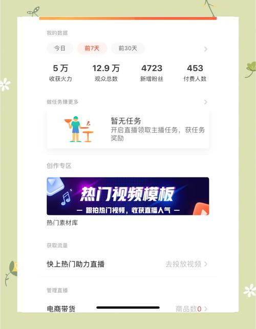 **揭秘刷粉平台：粉丝轻松破万的背后真相**