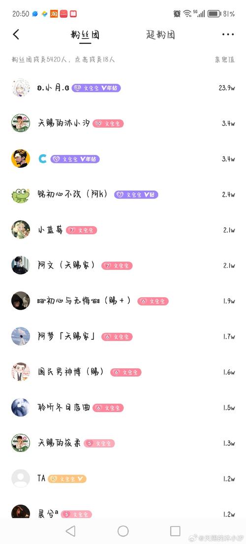 揭秘在线刷快手粉丝的真实现状：哪些网站最值得信赖
