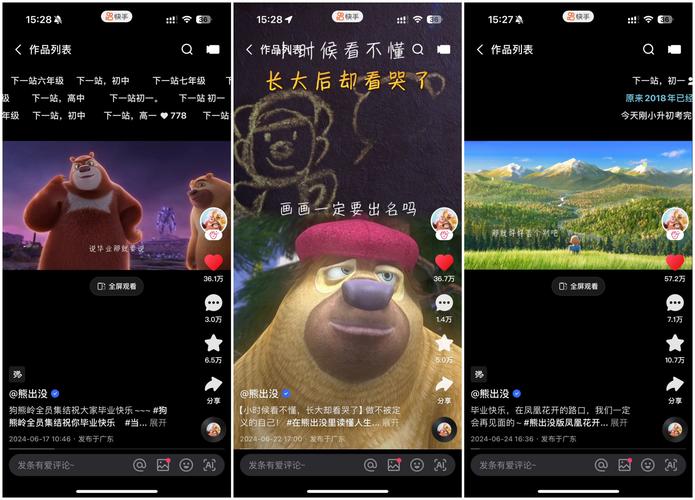 **标题：轻松提升快手关注量，揭秘专业网站的神奇助力！**