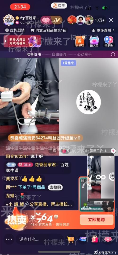 网红之路：揭秘快手刷粉丝网站的秘密武器。