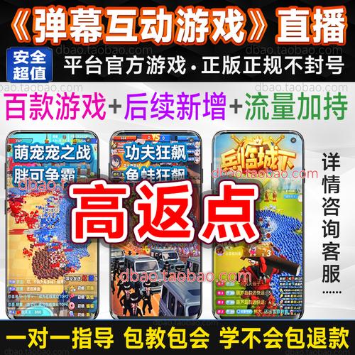 网红之路：揭秘快手刷粉丝网站的秘密武器。