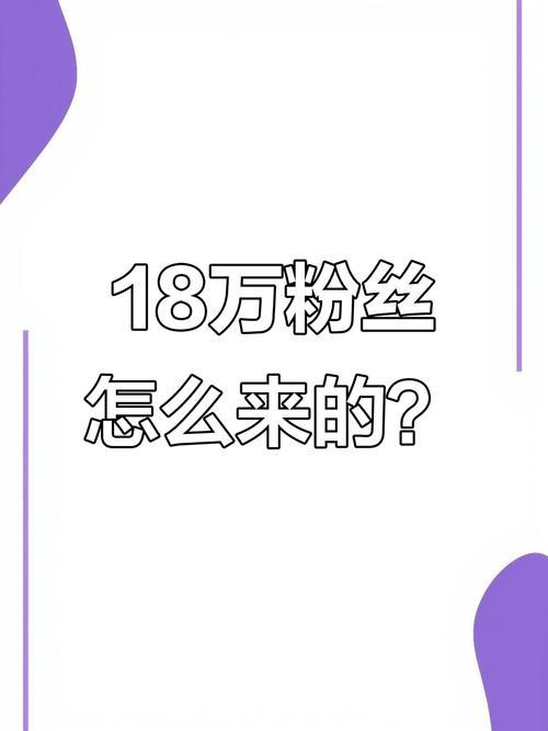 揭秘真相！关于快手上粉丝增长的秘密武器——热门刷粉软件测评及下载推荐。
