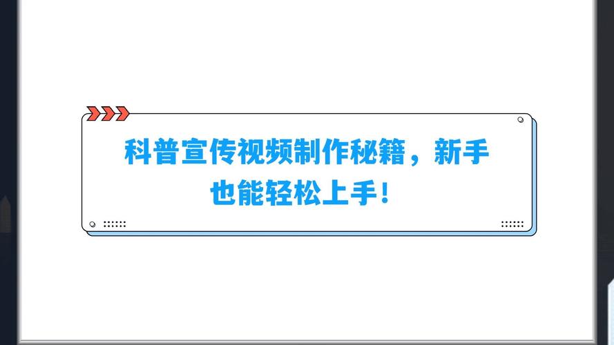 **标题：Bilibili视频刷播放量攻略：揭秘热门视频的秘诀，轻松上热门！**