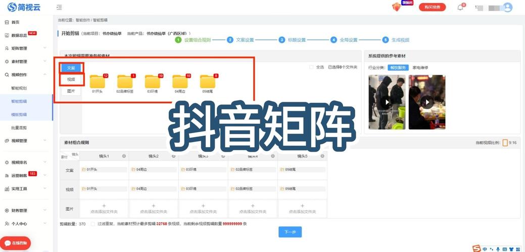 抖音热门自助下单，轻松引爆流量风暴