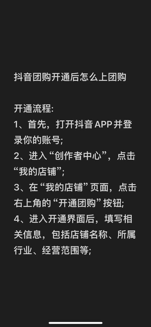 抖音热门自助下单，轻松引爆流量风暴