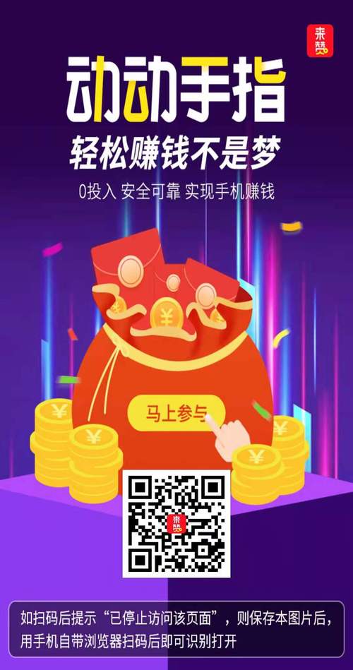 **揭秘快手自动增加点赞秘诀，助你轻松打造热门话题！**