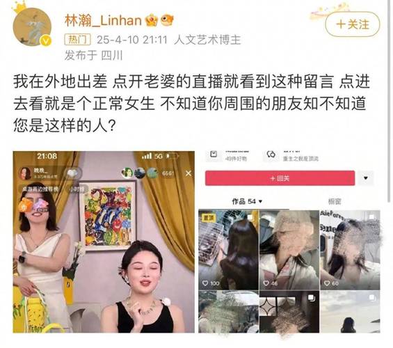 **从素人到网红：我的小红书成长蜕变记**
