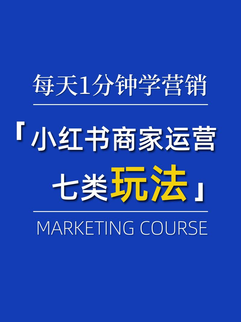 小红书粉丝购买平台，让你的账号更具吸引力