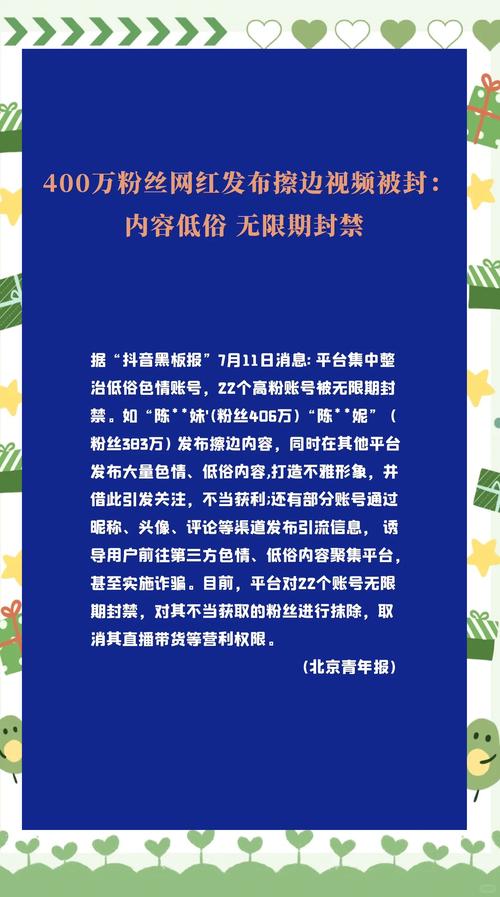 **标题：揭秘视频号粉丝疯涨背后的神秘力量！**