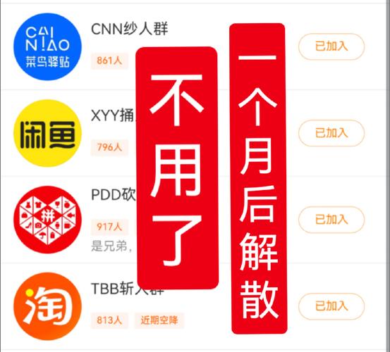 **标题：加入微博互粉群，轻松扩大你的社交网络影响力！**