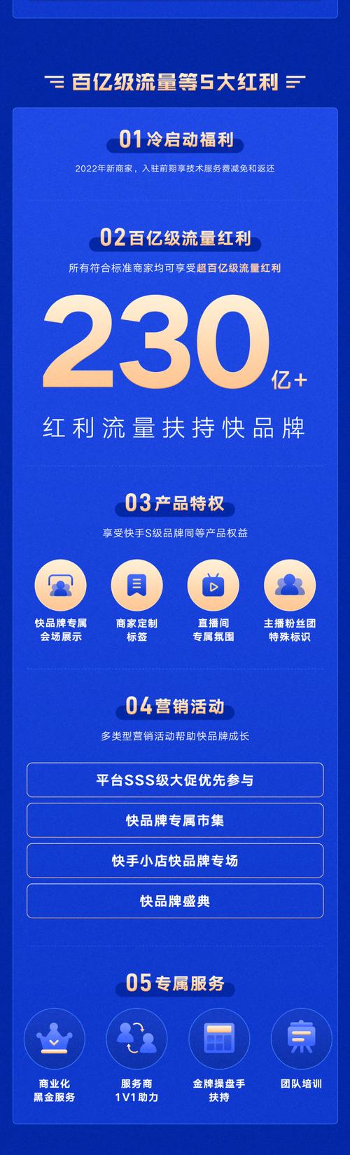 轻松提升人气不是梦，用对工具是关键——快来看看这款快手刷粉电脑版吧！