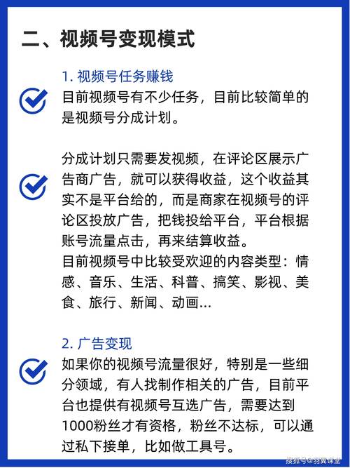 如何利用个性化推荐算法，快速提升你的朋友圈视频号曝光率与粉丝量！