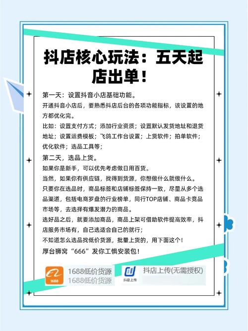 解锁小红书粉丝增长新技巧：自助下单操作指南。