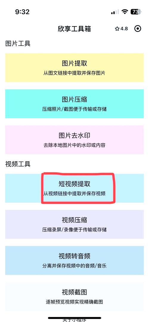 揭秘bilibili视频传播秘诀：高效刷播放量脚本助你快速走红网络世界！