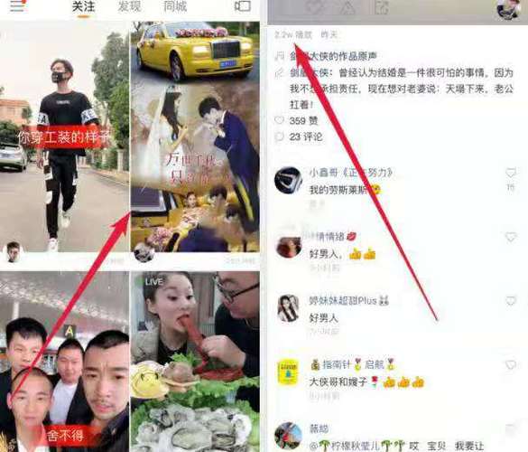 **快手吸粉秘籍大公开：轻松打造人气账号，粉丝暴涨不是梦！**