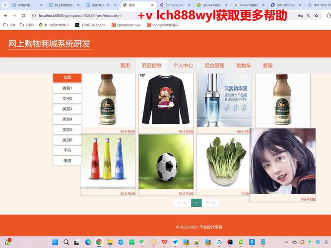 **微博购物新风尚：一键自助下单，轻松便捷引领潮流**