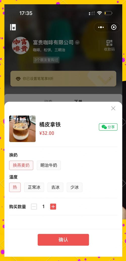 解锁购物新姿势，小红书自助下单等你来试