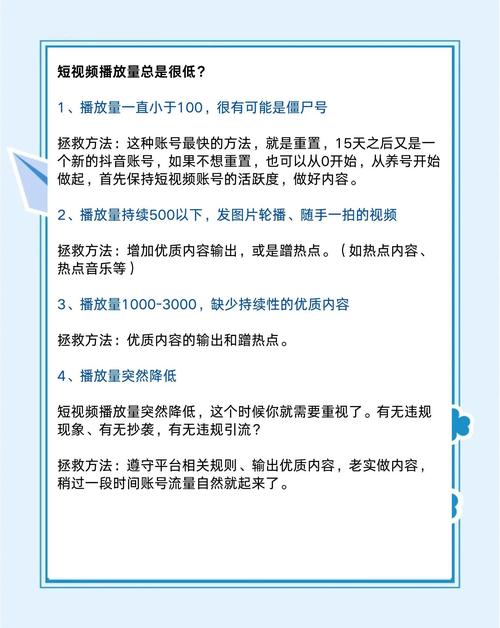 **揭秘如何快速增加B站粉丝数：高效刷播放量技巧大公开**