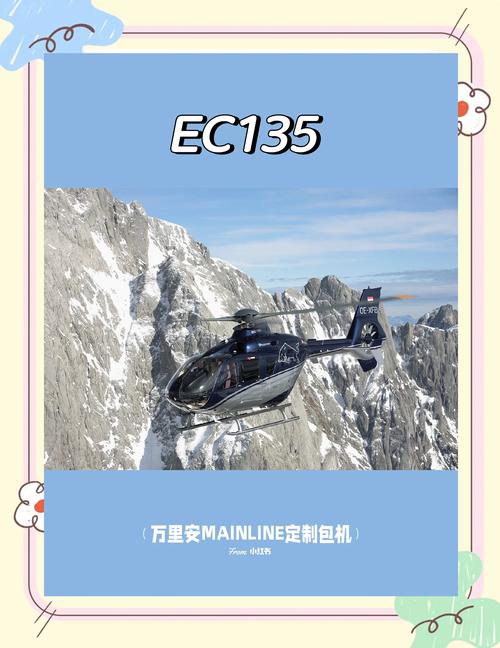**标题：揭秘微博涨粉新策略：打造你的专属“直升机”教程！**