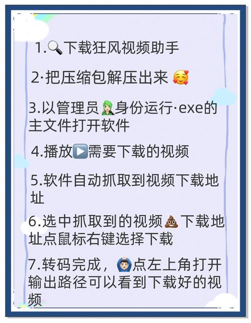 b站视频走红秘诀大公开：高效刷播放量插件助你轻松登顶。