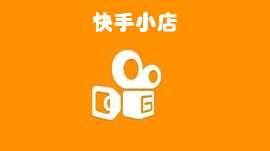 **快手双击秒刷在线：创意绽放，触手可及**