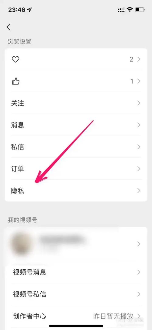 **标题：掌握视频号私密点赞新姿势，轻松保护你的点赞隐私！**