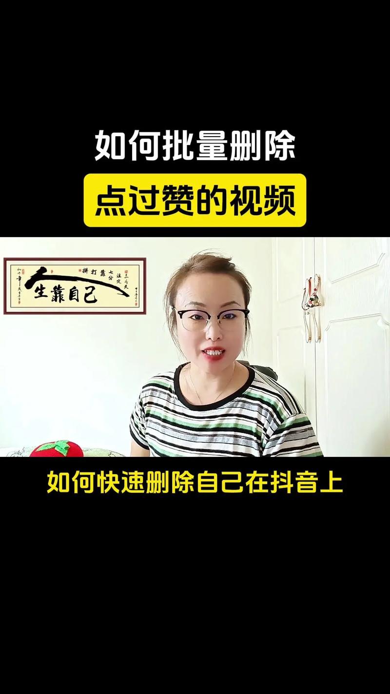 **标题：掌握视频号私密点赞新姿势，轻松保护你的点赞隐私！**
