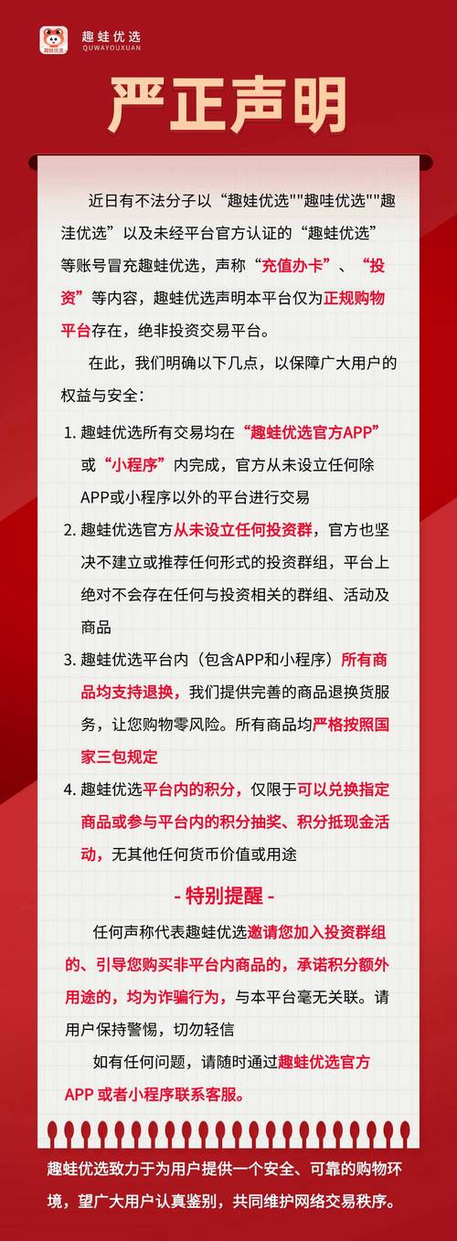 **视频号私密赞功能：用户隐私保护与个性化体验的双重保障**