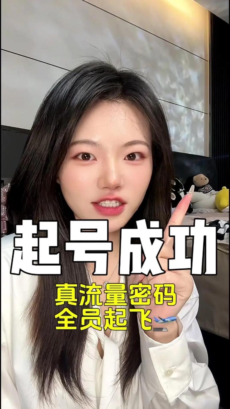 **揭秘粉丝增长神器，助你跃升网红大咖！**