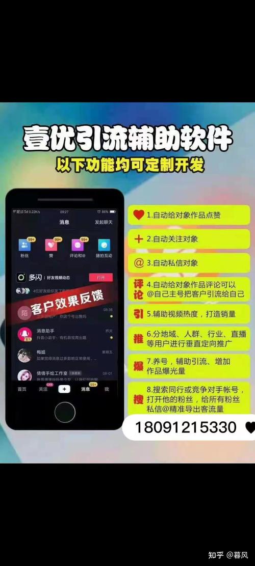 如何使用快手刷粉网提升个人账号的影响力？一篇文章告诉你！