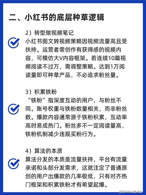 **标题：把握小红书精准营销红利，助你快速涨粉的几大热门网站揭秘！**