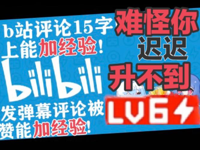 **标题：哔哩世界存在感UP！优质代刷服务助你突破限制，成为焦点！**