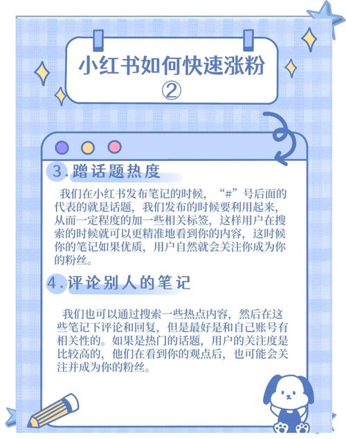 **B站粉丝飙升秘籍：高效刷粉策略全解析！**