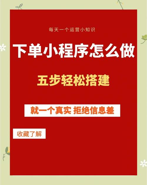 微博自助下单平台使用手册：一步步教你如何操作