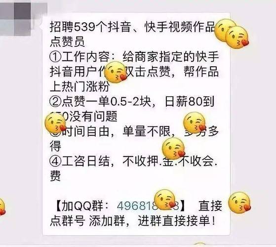 **揭秘快手上不为人知的点赞小技巧，助你火爆全网！**