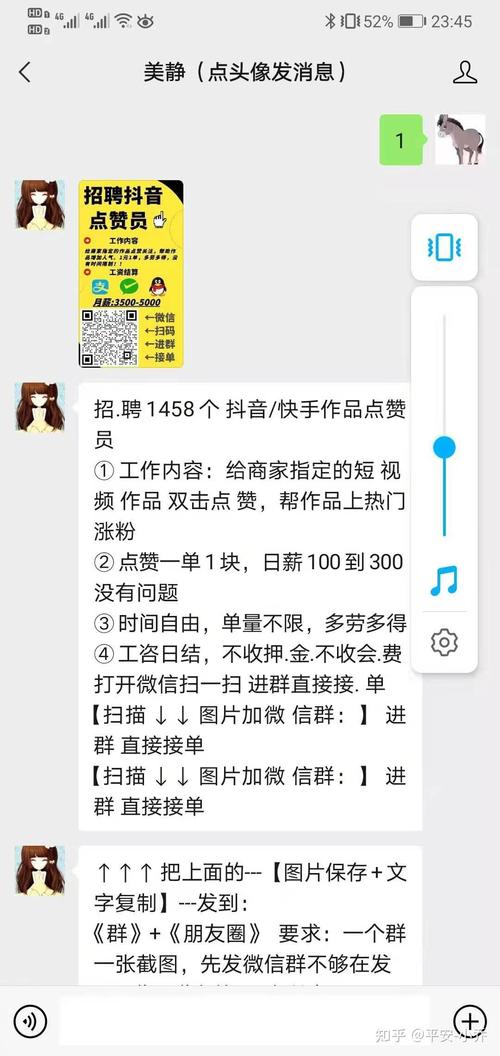 **揭秘快手上不为人知的点赞小技巧，助你火爆全网！**