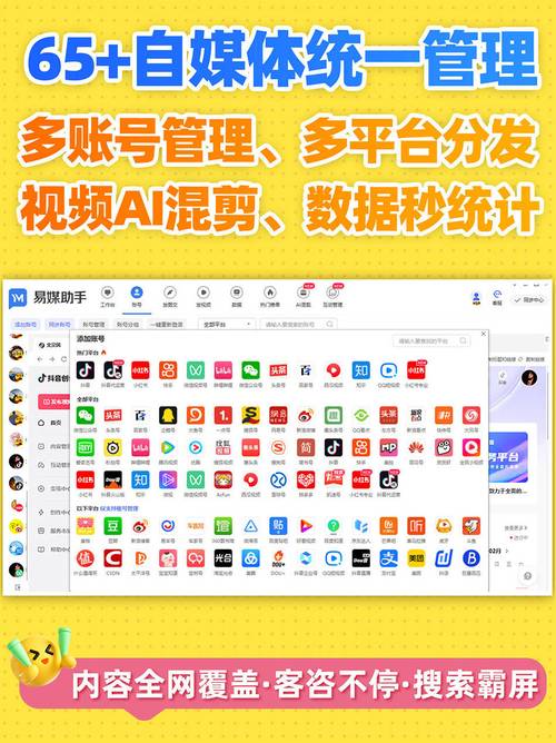 **小红书实名账号购买全攻略：安全、便捷、不踩坑！**