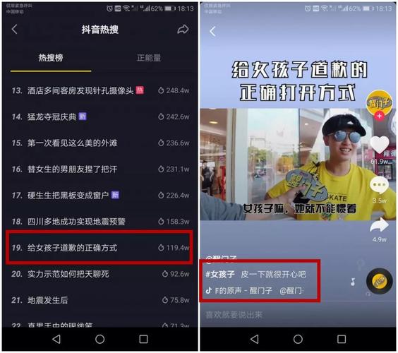 如何高效购买抖音1000粉丝，提升影响力