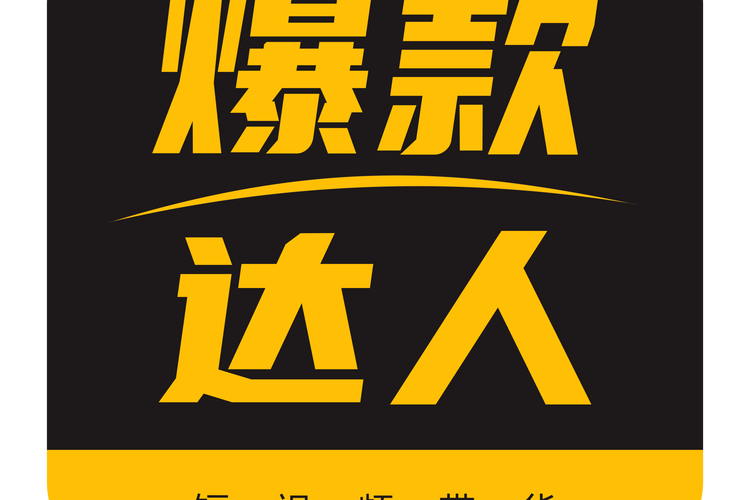 **标题：借助小红书粉丝购买平台，打造爆款内容，引领潮流风向标！**