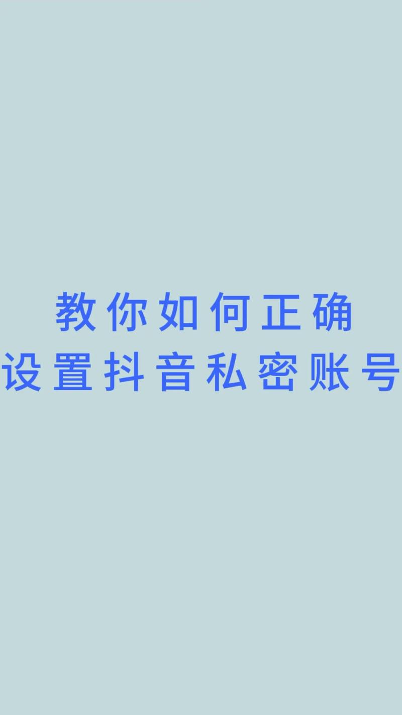 **标题：揭秘：如何巧妙提升抖音账号关注度——千人真人关注助力计划！**