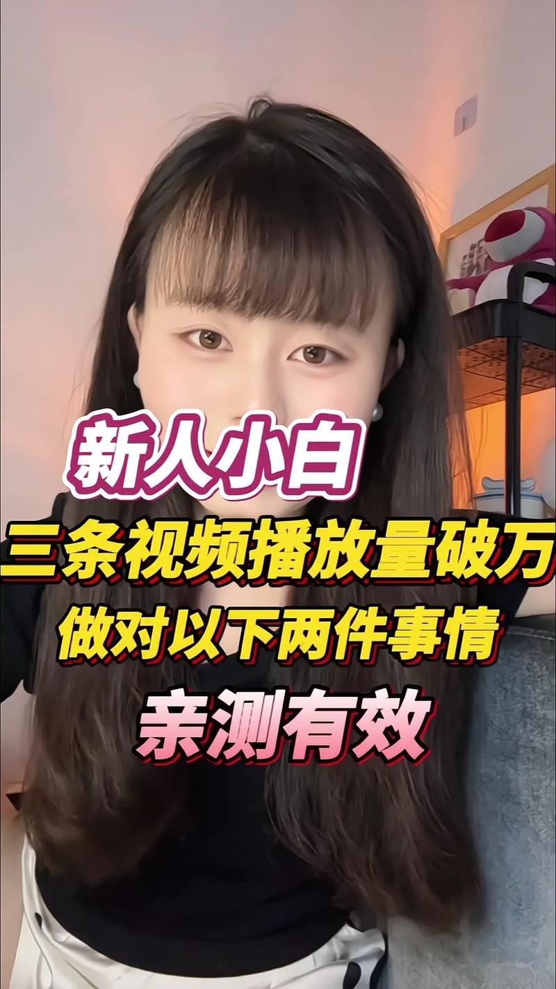 **揭秘B站播放量增长秘籍：让你的视频轻松走红！**